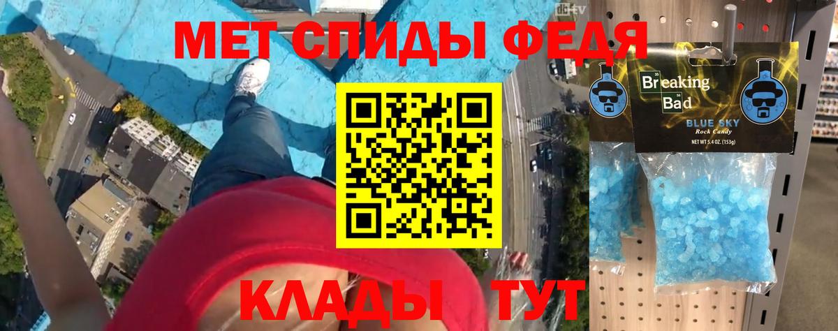 Amphetamine Розовый Орехово-Зуево
