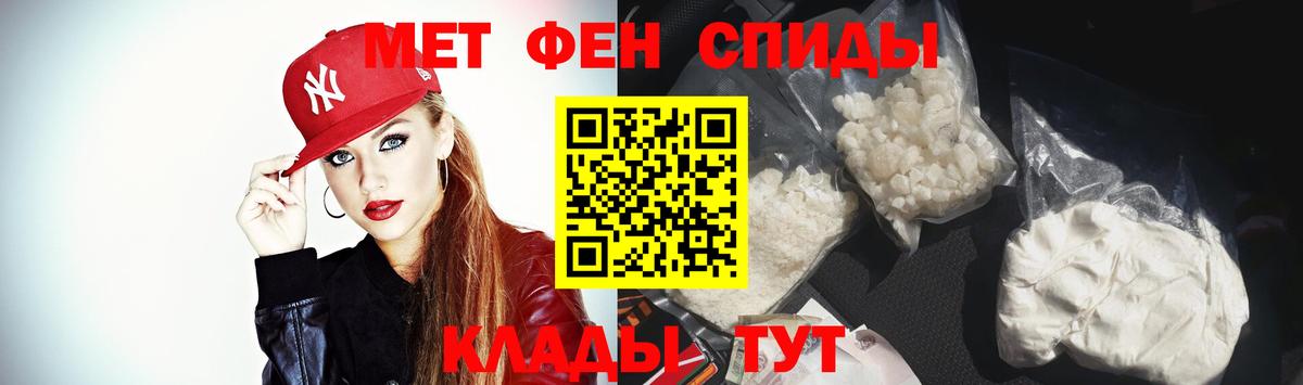Орехово-Зуево  Амфетамин  АМФЕТАМИН  Вход с VPN  Amphetamine Premium 