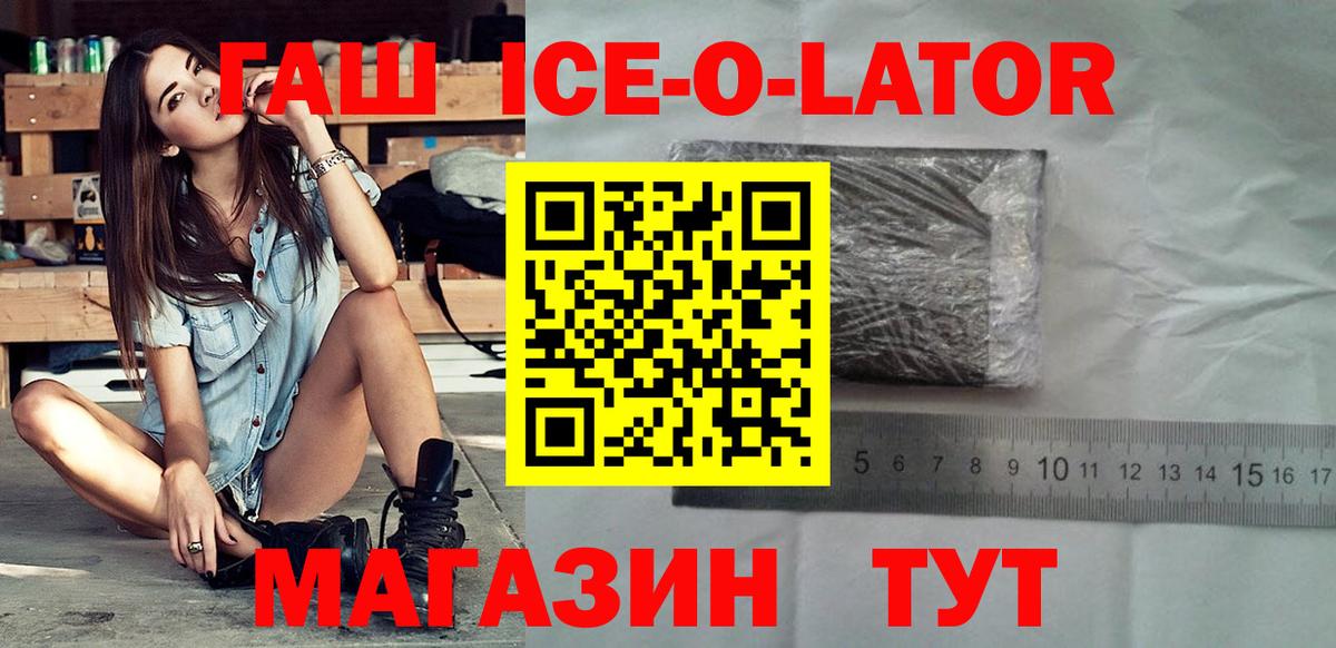 Орехово-Зуево  цены наркотик  Гашиш  ГАШИШ убойный  Вход с VPN  ГАШИШ Premium 