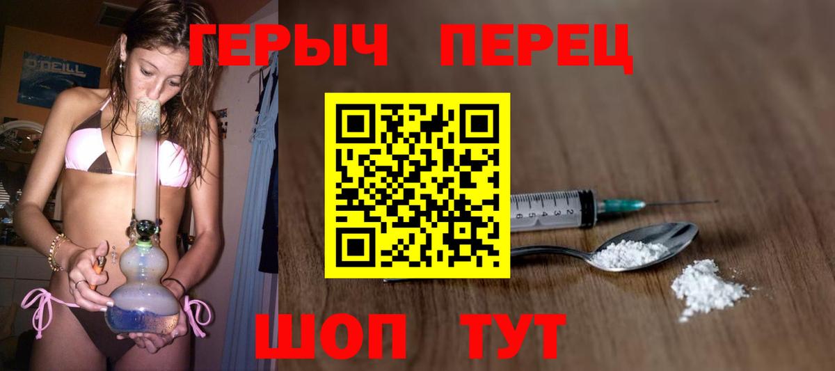 Орехово-Зуево  ГЕРОИН Афган  Вход с VPN 