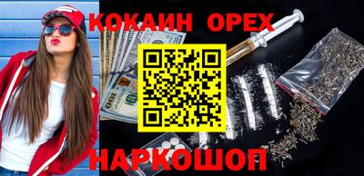 хмурый Гай