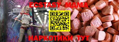 хмурый Гай