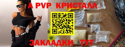 spice Гагарин