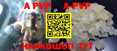 spice Гагарин