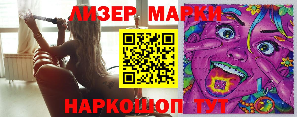 Лсд 25 экстази кислота  ЛСД экстази ecstasy  ЛСД экстази  Вход с VPN  Орехово-Зуево 