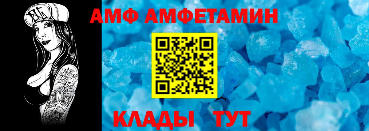 Орехово-Зуево  МЕТАМФЕТАМИН пудра  Вход с VPN  МЕТАМФЕТАМИН пудра 