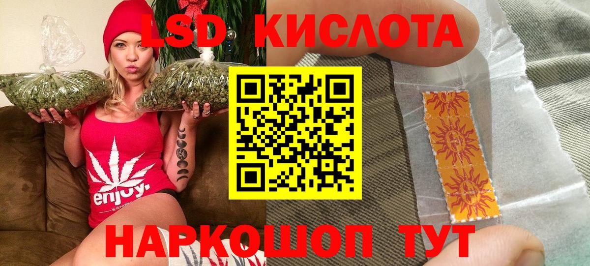 Орехово-Зуево  Марки N-bome 1,8мг  Вход с VPN  закладки  Марки N-bome 1,8мг 