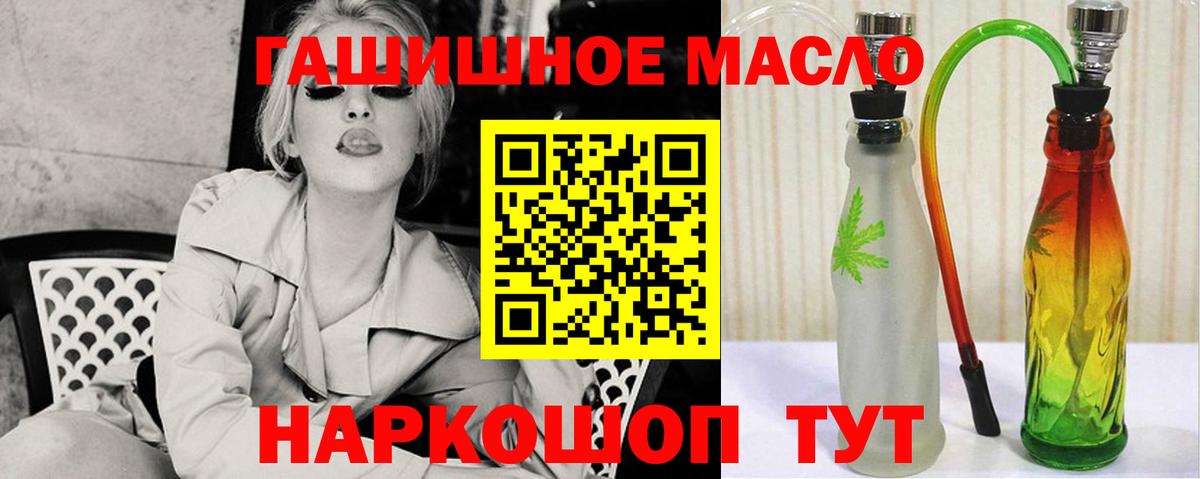 Дистиллят ТГК вейп с тгк  Вход с VPN  Орехово-Зуево 
