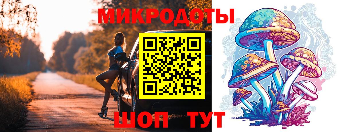 Псилоцибиновые грибы мухоморы  Вход с VPN  Орехово-Зуево 