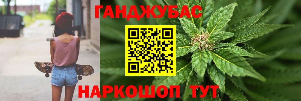 Орехово-Зуево  Шишки марихуана гибрид  Марихуана OG Kush  Марихуана White Widow  Конопля семена  Вход с VPN 