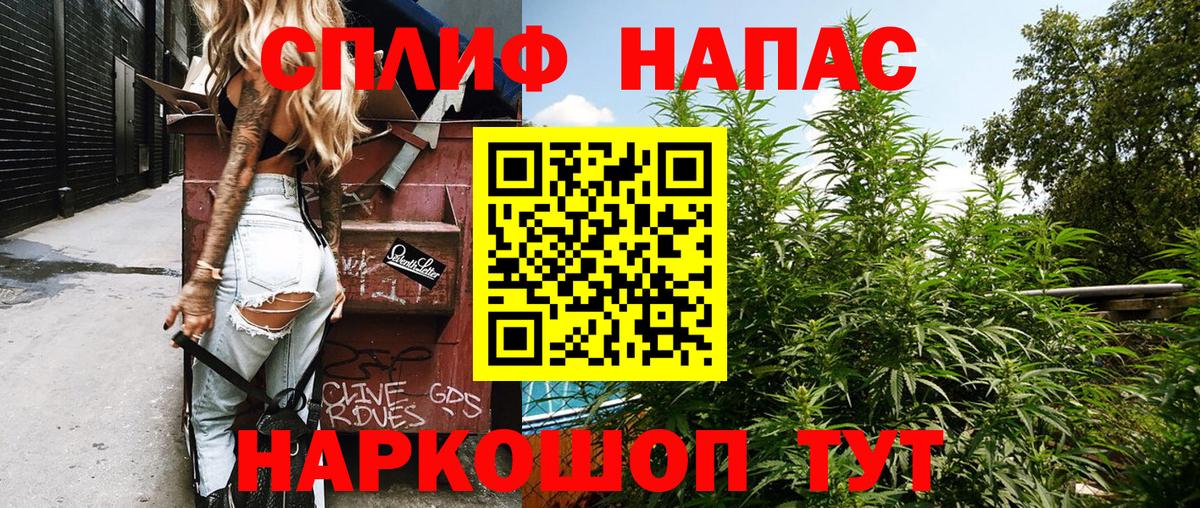 МАРИХУАНА SATIVA & INDICA Орехово-Зуево